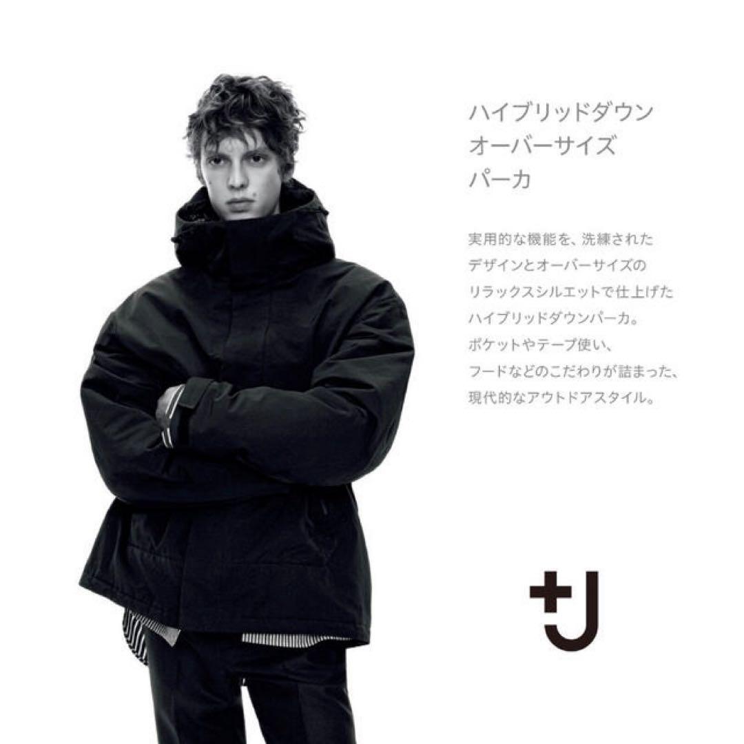 【新品未使用】UNIQLO +J ユニクロハイブリッドダウンオーバーサイズパーカ