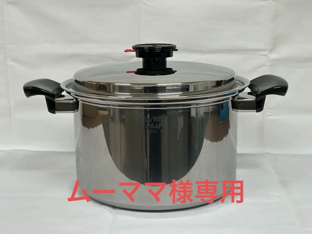 ヨシノクラフト 26cm両手鍋 EW-26