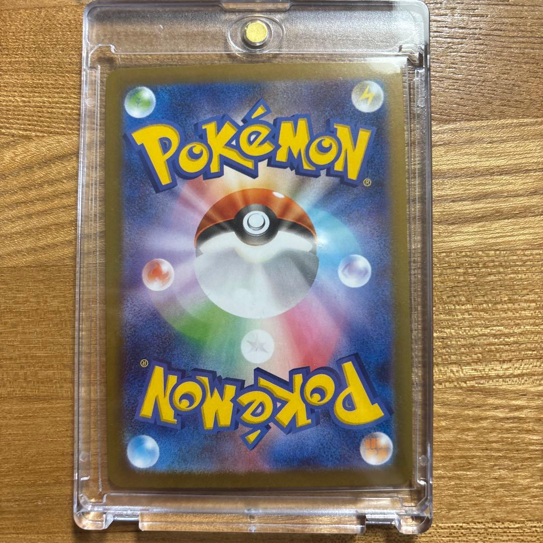 [ポケモンカードゲーム]エラーカード　テレパス超エネルギー 079/080