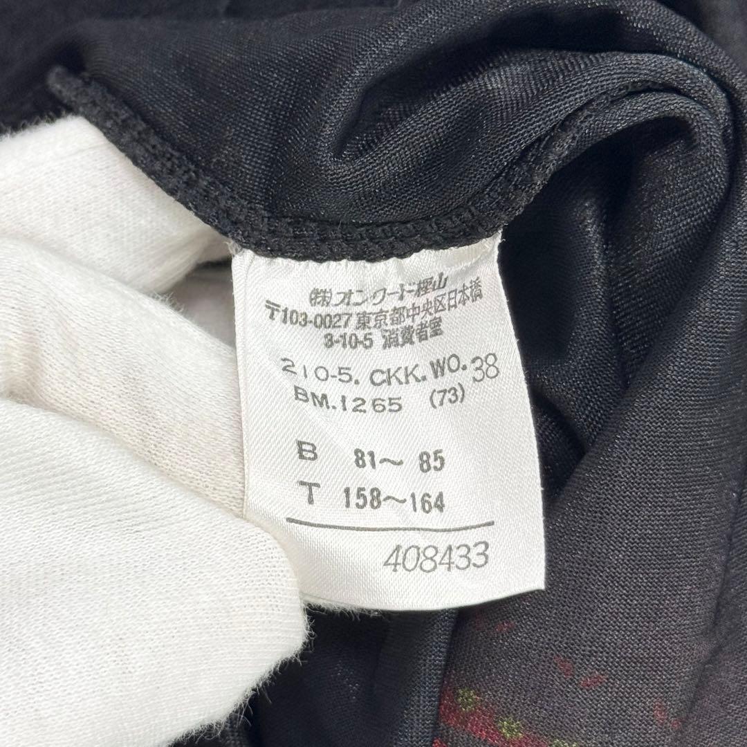 ジャンポールゴルチエ シアー 異素材 ハイネック カットソー ペイズリー 38