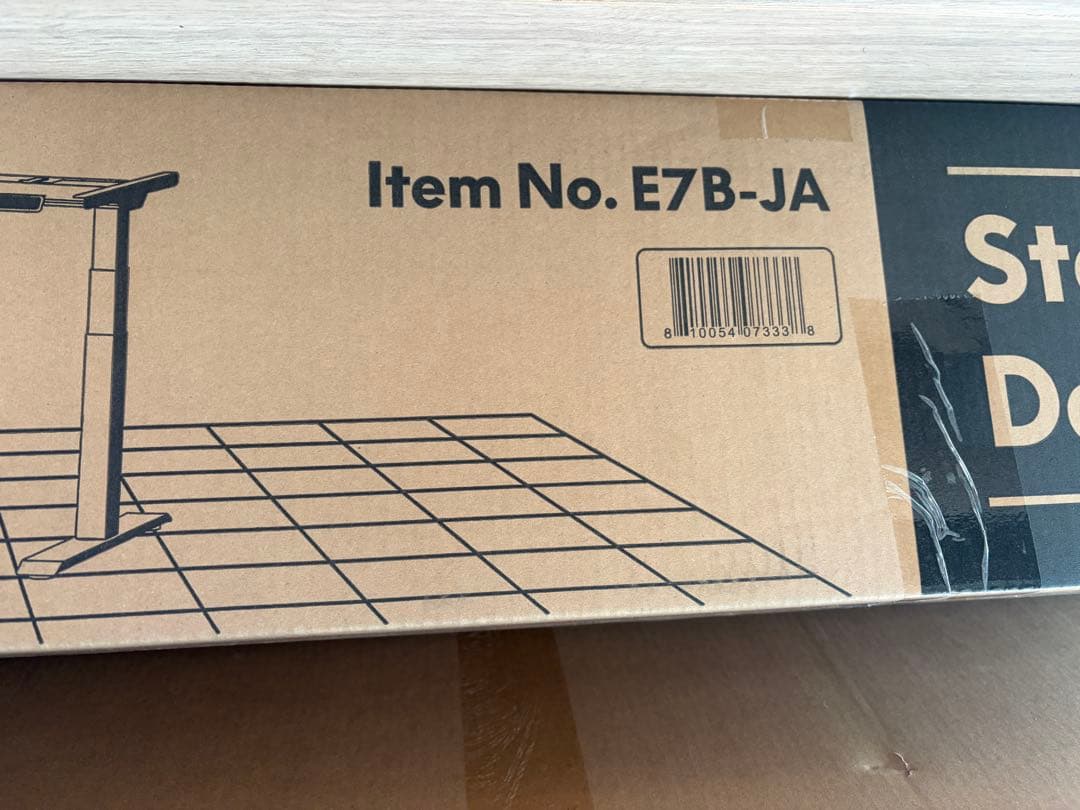 【新品・未開封】Flexispot E7 脚部のみ ブラック (E7B-JA)