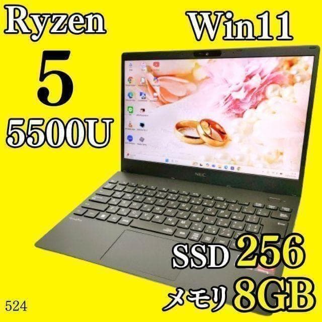 Ryzen5✨️Windows11 SSD オフィス付きノートパソコン NEC