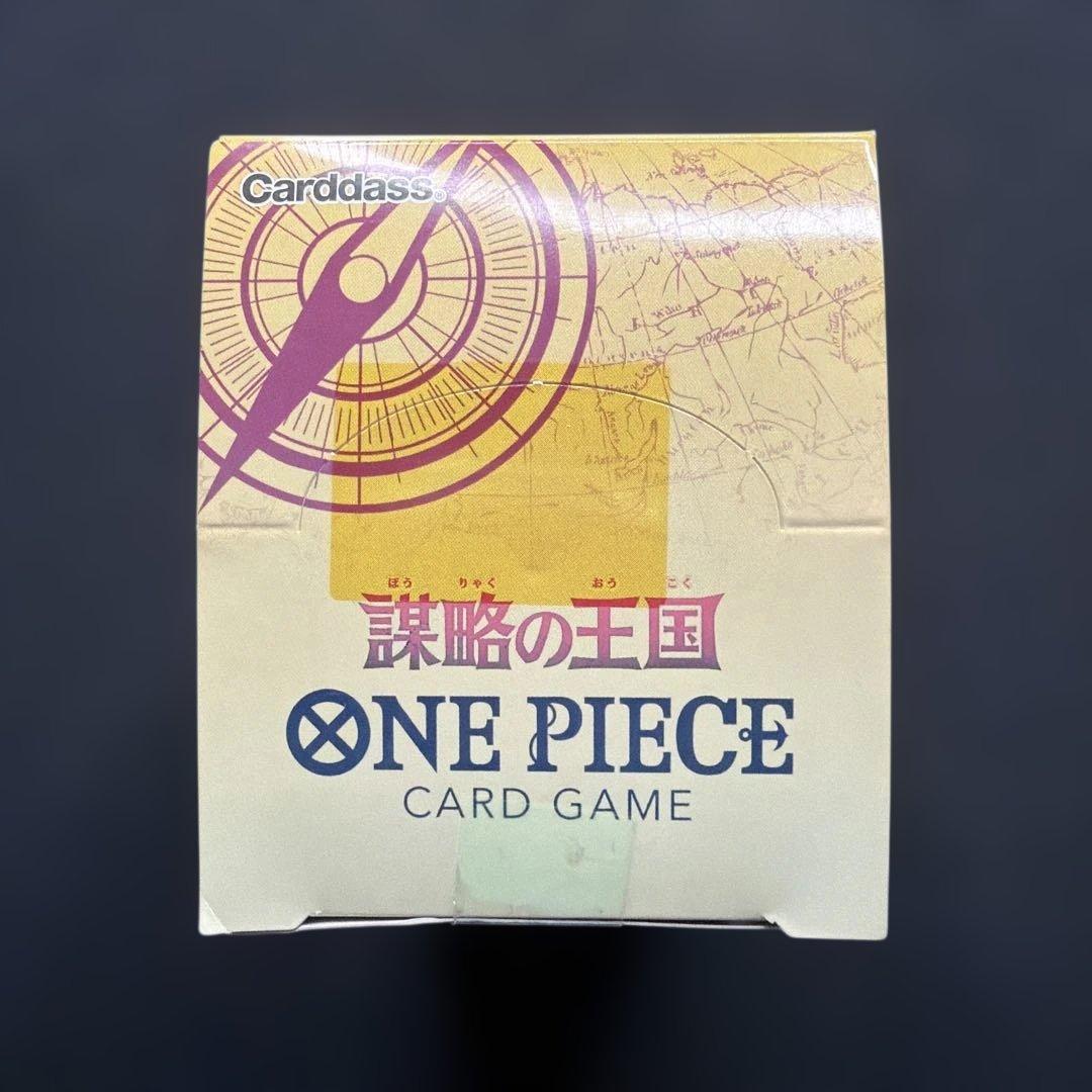 【新品未開封】ONE PIECEカード謀略の王国 BOX（テープ付き）