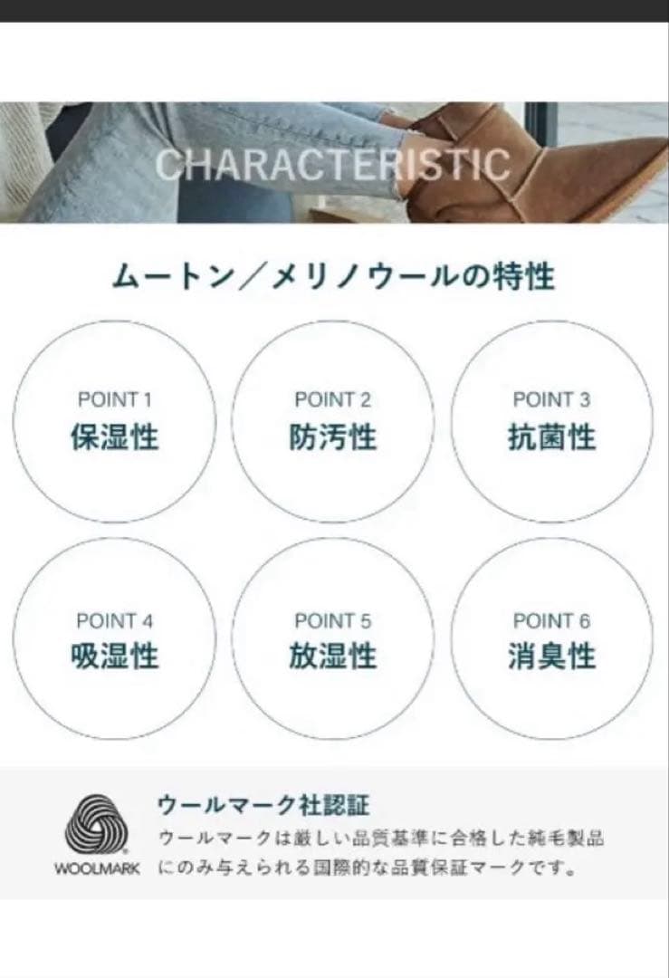 ⭐︎emu Stinger Reef 新品タグ付き　23cm⭐︎