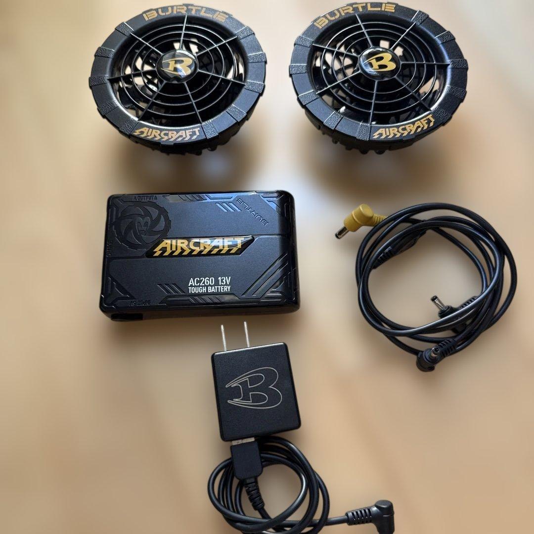 美品　BURTLE 空調服用ファンバッテリーセット AC260 13V