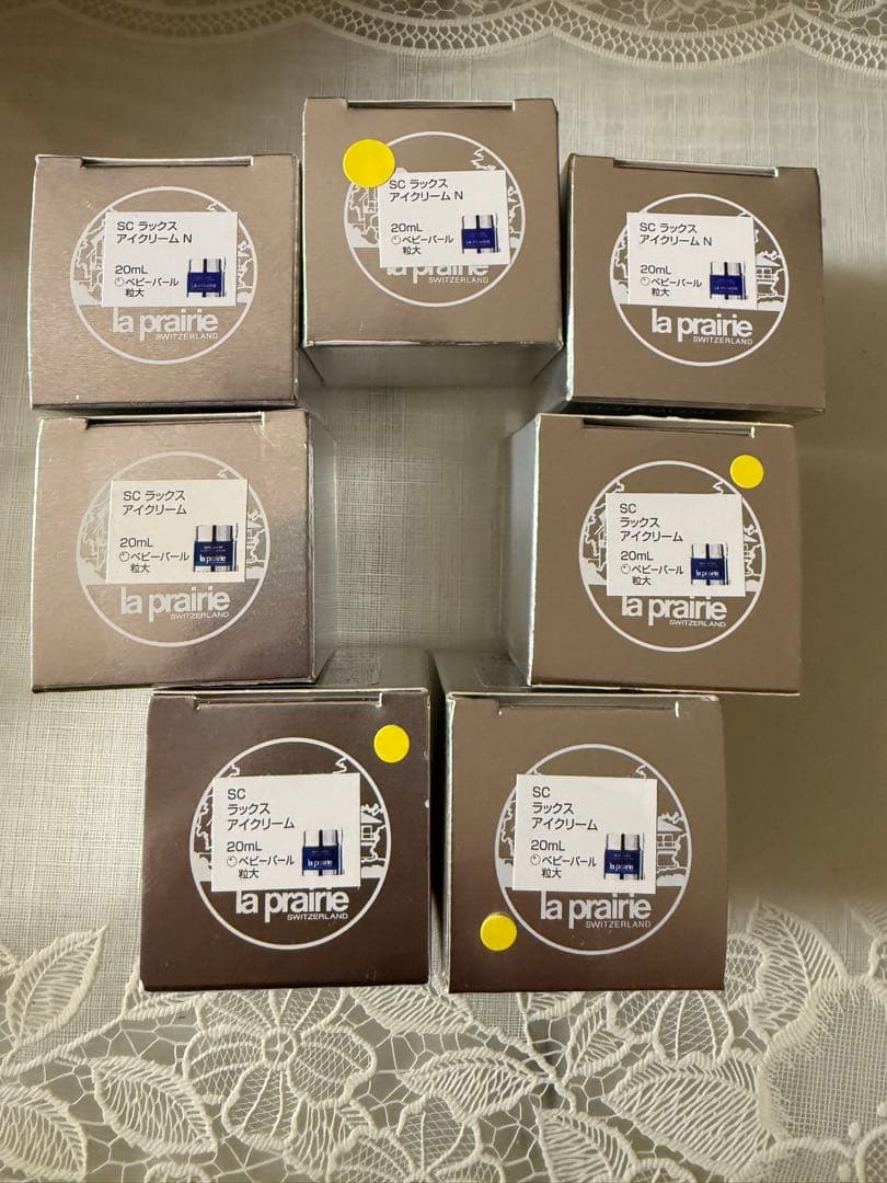 ラ・プレリーSCラックス アイクリーム　目もと用クリーム サンプル7個セット