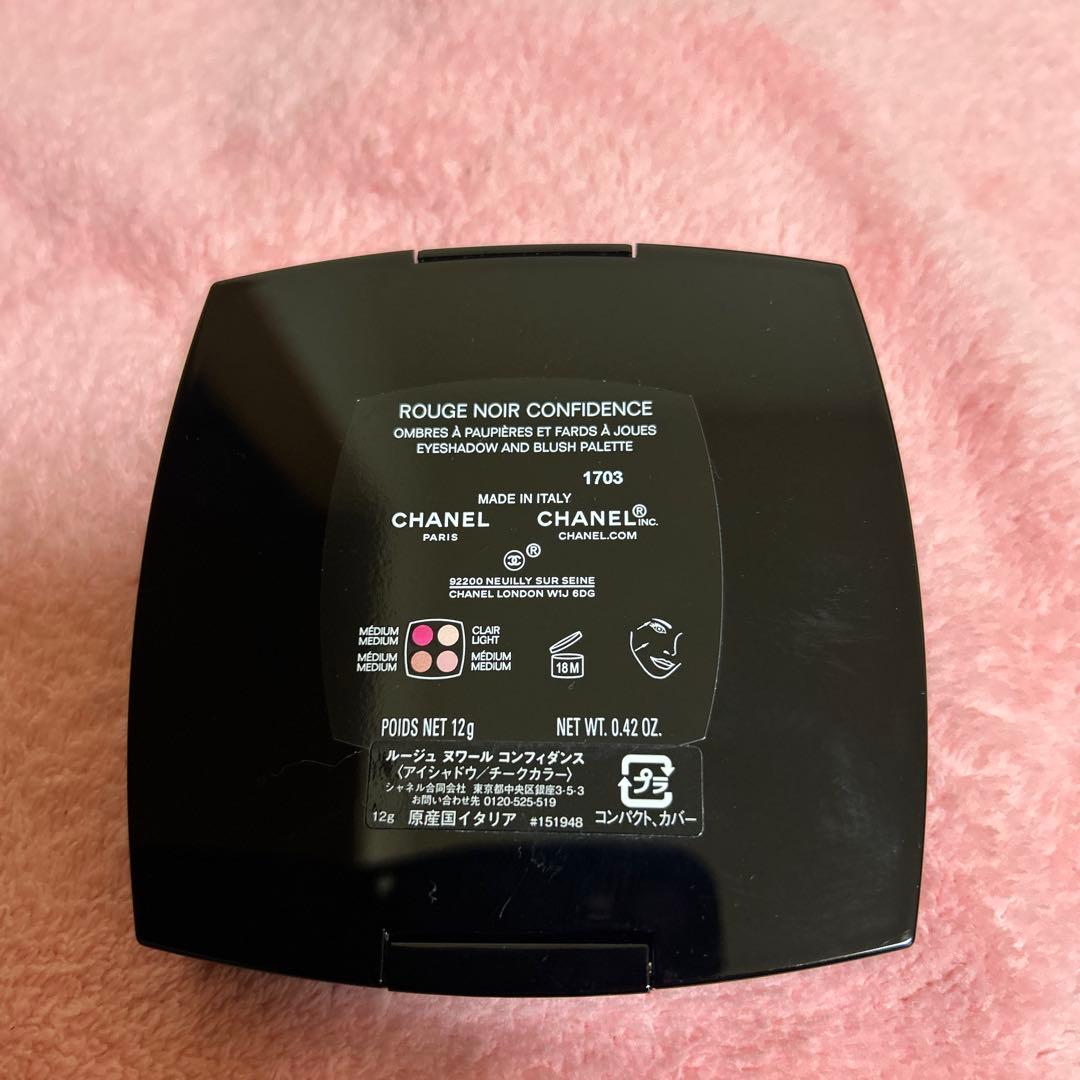 CHANEL【特別限定品】新発売　ルージュヌワールコンフィダンス　アイシャドウ