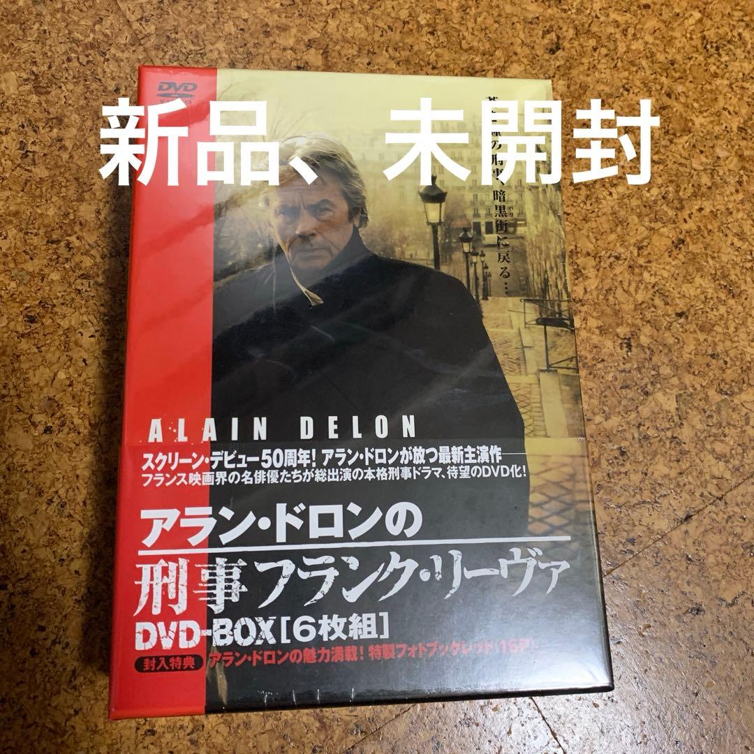 アラン・ドロンの刑事フランク・リーヴァ〈6枚組〉