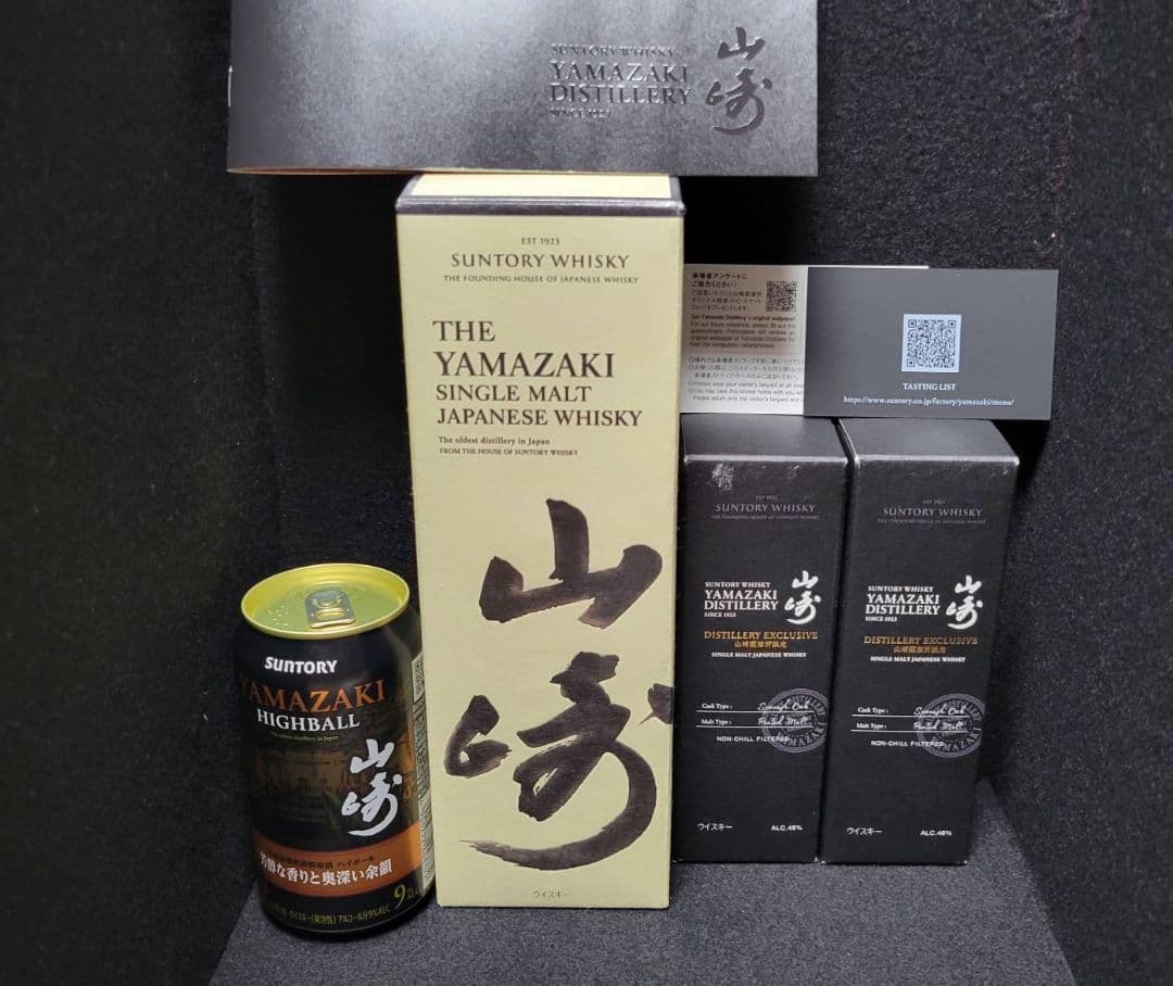 サントリー山崎700ml 蒸溜所限定スパニッシュオーク 2本 ハイボール缶計4本