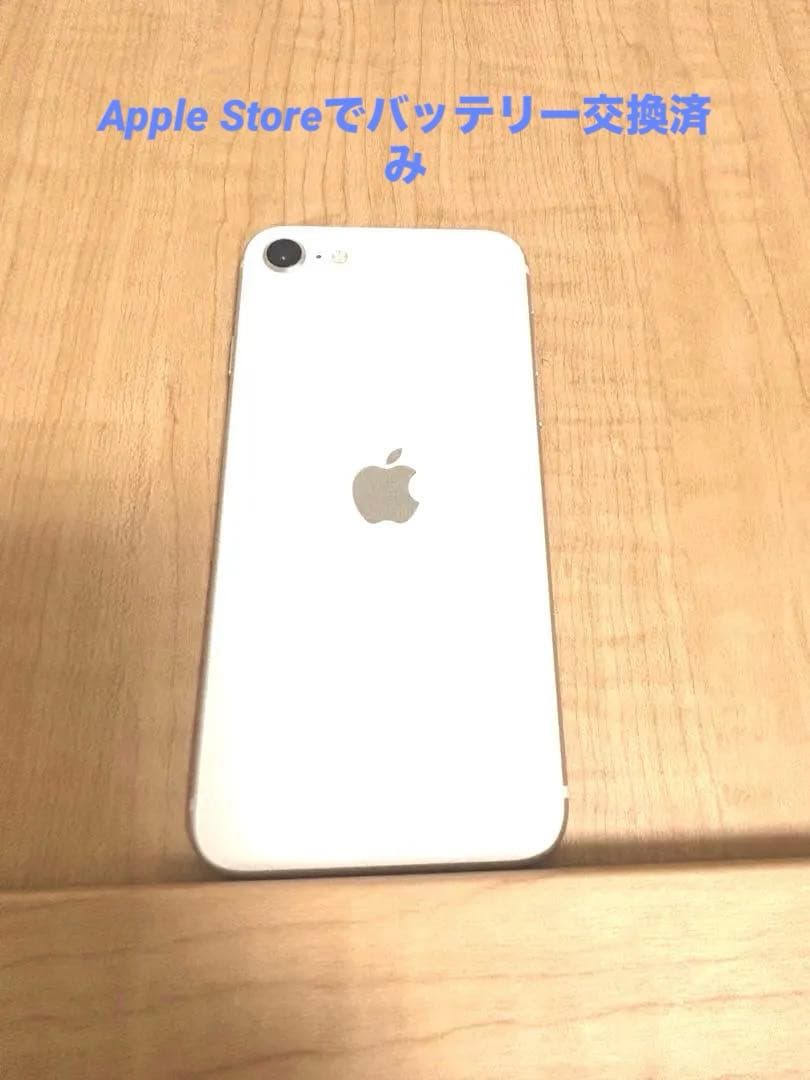 [バッテリー100% ] iPhoneSE 第3世代 本体 64GB