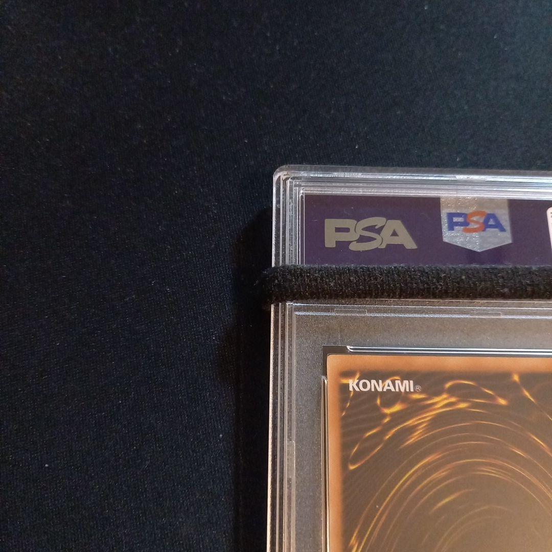 遊戯王 キックバック 旧アジア レリーフ PSA10