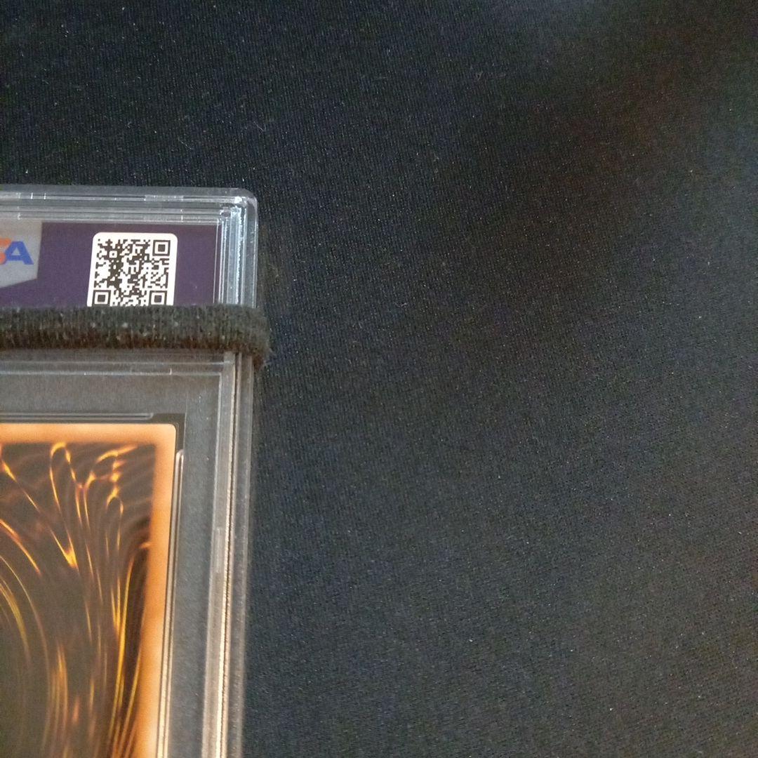 遊戯王 キックバック 旧アジア レリーフ PSA10