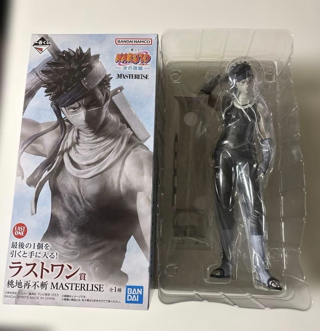 一番くじ　NARUTO 波の国編　ラストワン賞　フィギュア