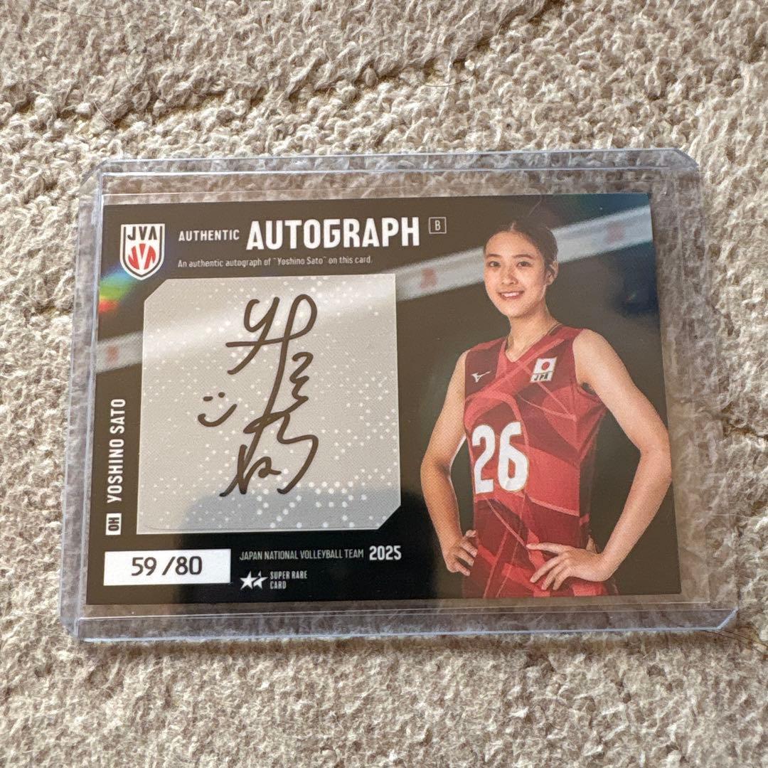 バレーボール女子　NECレッドロケッツ川崎　佐藤淑乃 直筆サイン