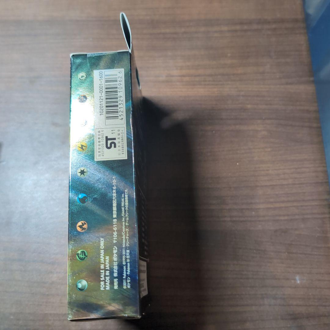 ポケモンカードゲーム バトル強化デッキ60 レシラムEX 未開封