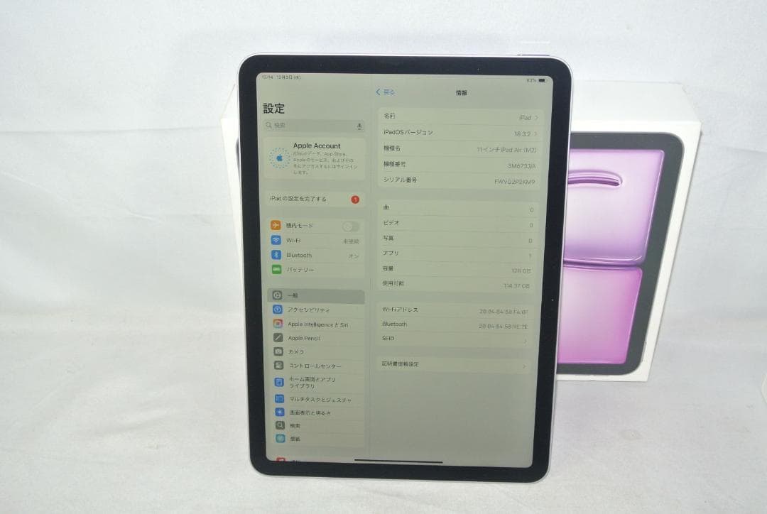 Apple iPadAir 11インチ Wi-Fi 128GB 3M673J/A