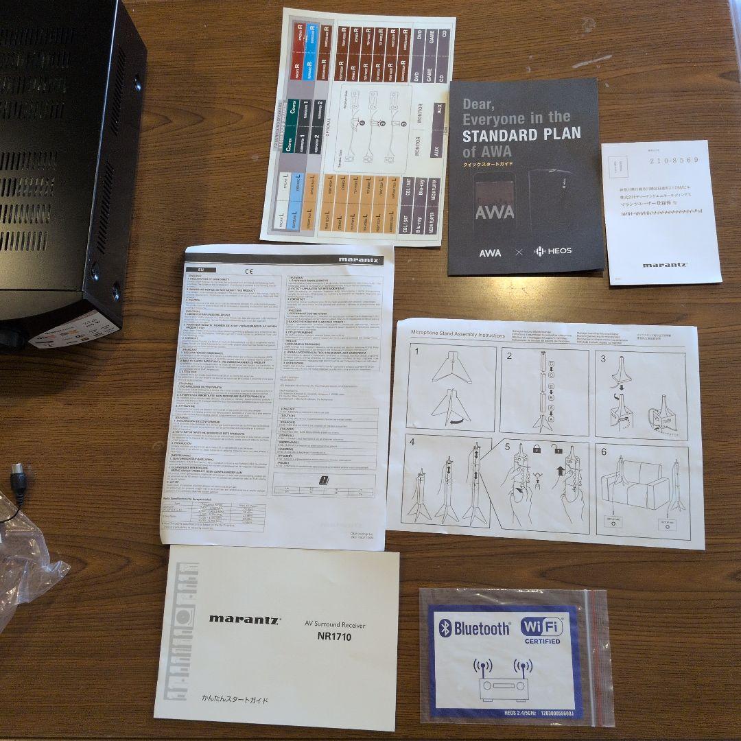 ｍａｒａｎｔｚ　AVサラウンドレシーバー　NR1710