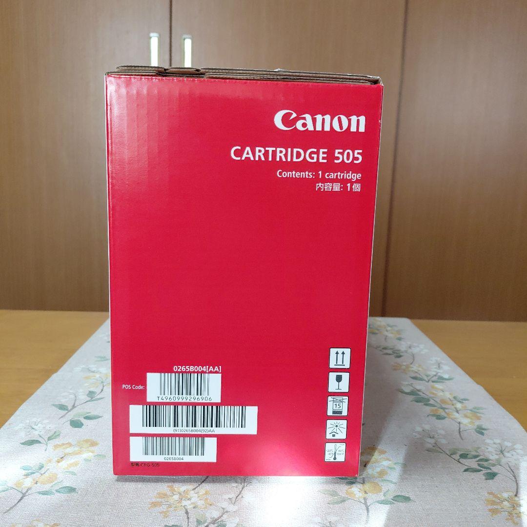 新品未開封 Canon カートリッジ505