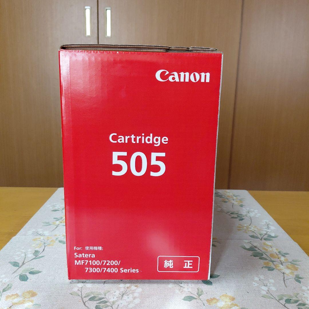 新品未開封 Canon カートリッジ505