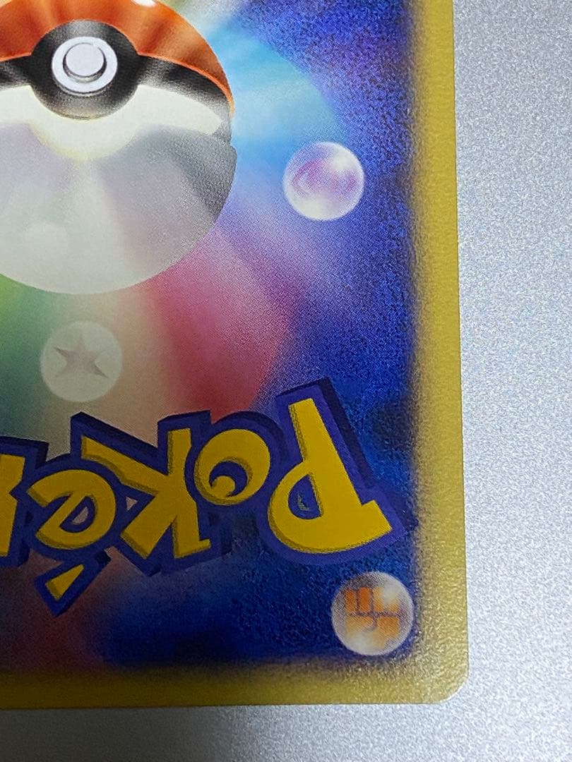 ミュウツー　デルタ種　019/086 ☆ ポケモンカード