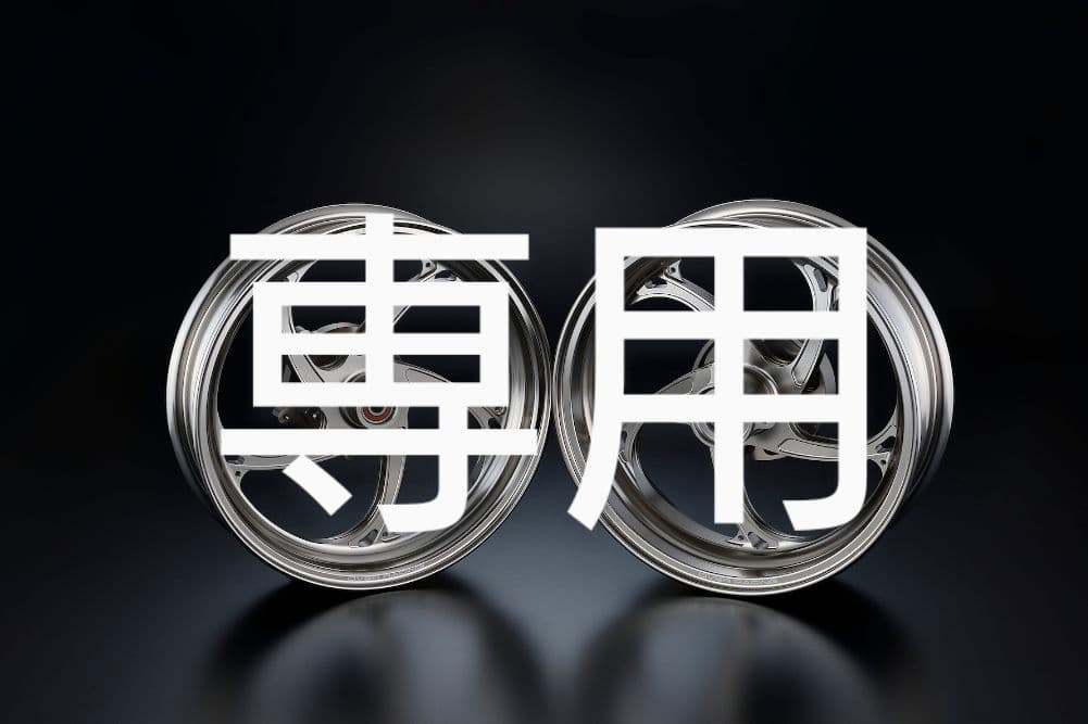 パーツ OVER Racing GP-V Z125PRO