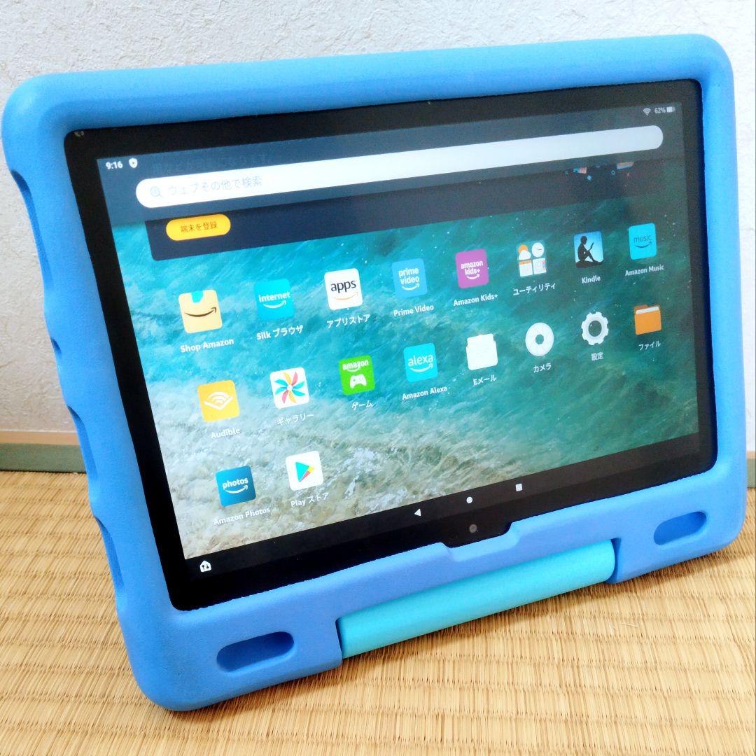 良品 Fire HD 10 キッズモデル 第11世代(2021) スカイブルー