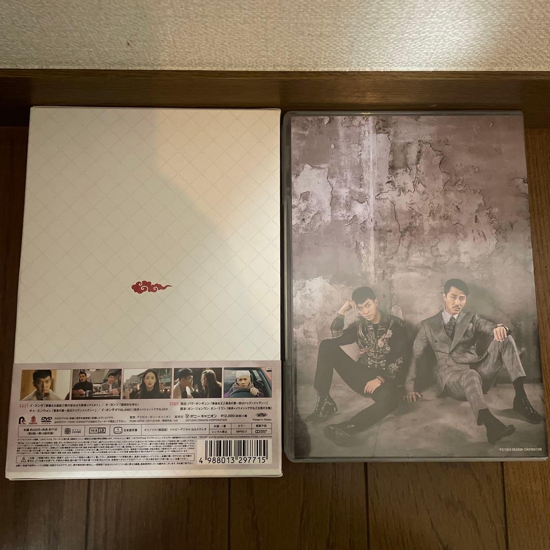 韓国ドラマ「花遊記 ファユギ 韓国放送版 」DVD-BOX1-3 全巻