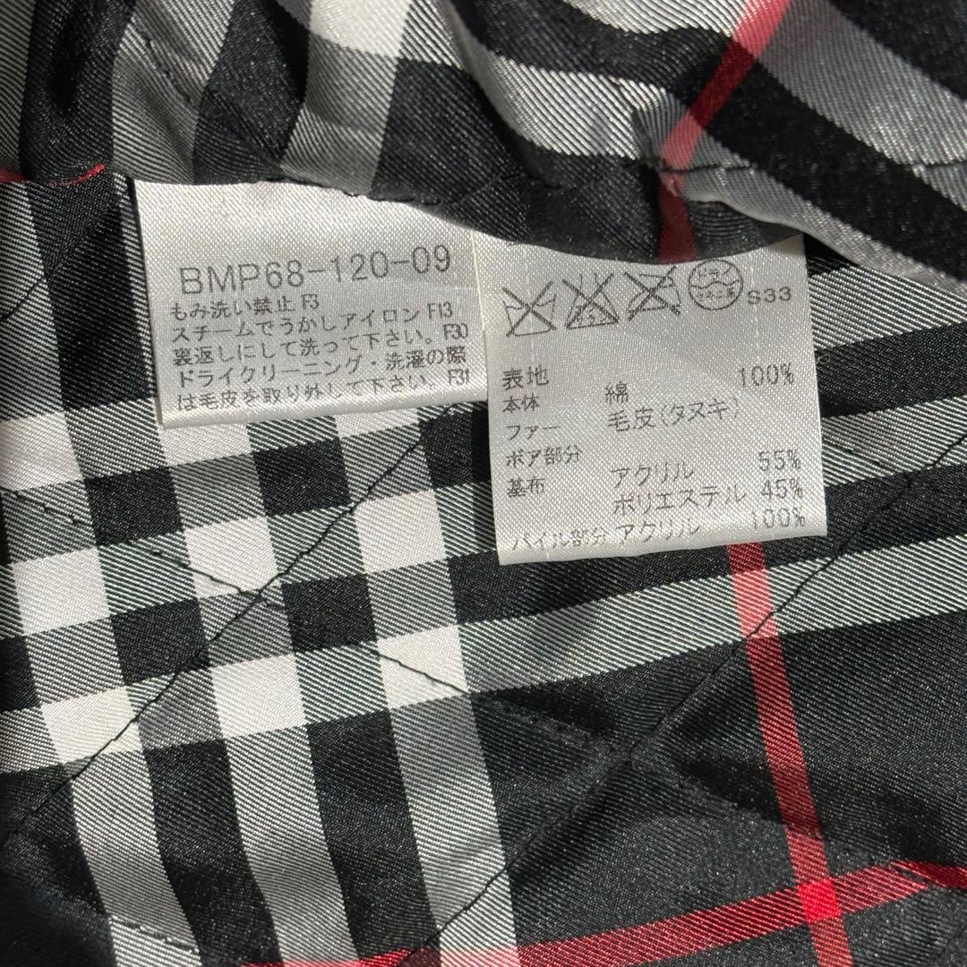 バーバリー ブラックレーベル ミリタリー 中綿ファージャケット 黒 M Y2K