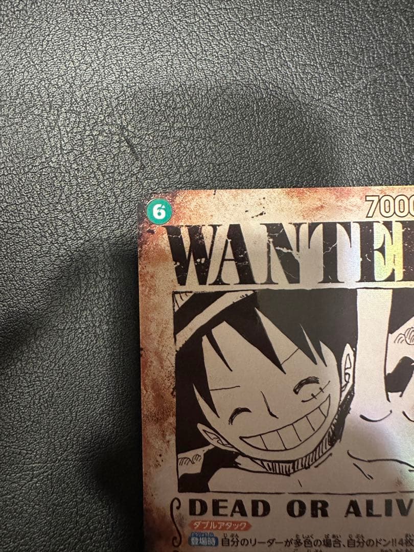 し*ー様 モンキー・D・ルフィ SEC SP(スペシャルカード) OP13-11