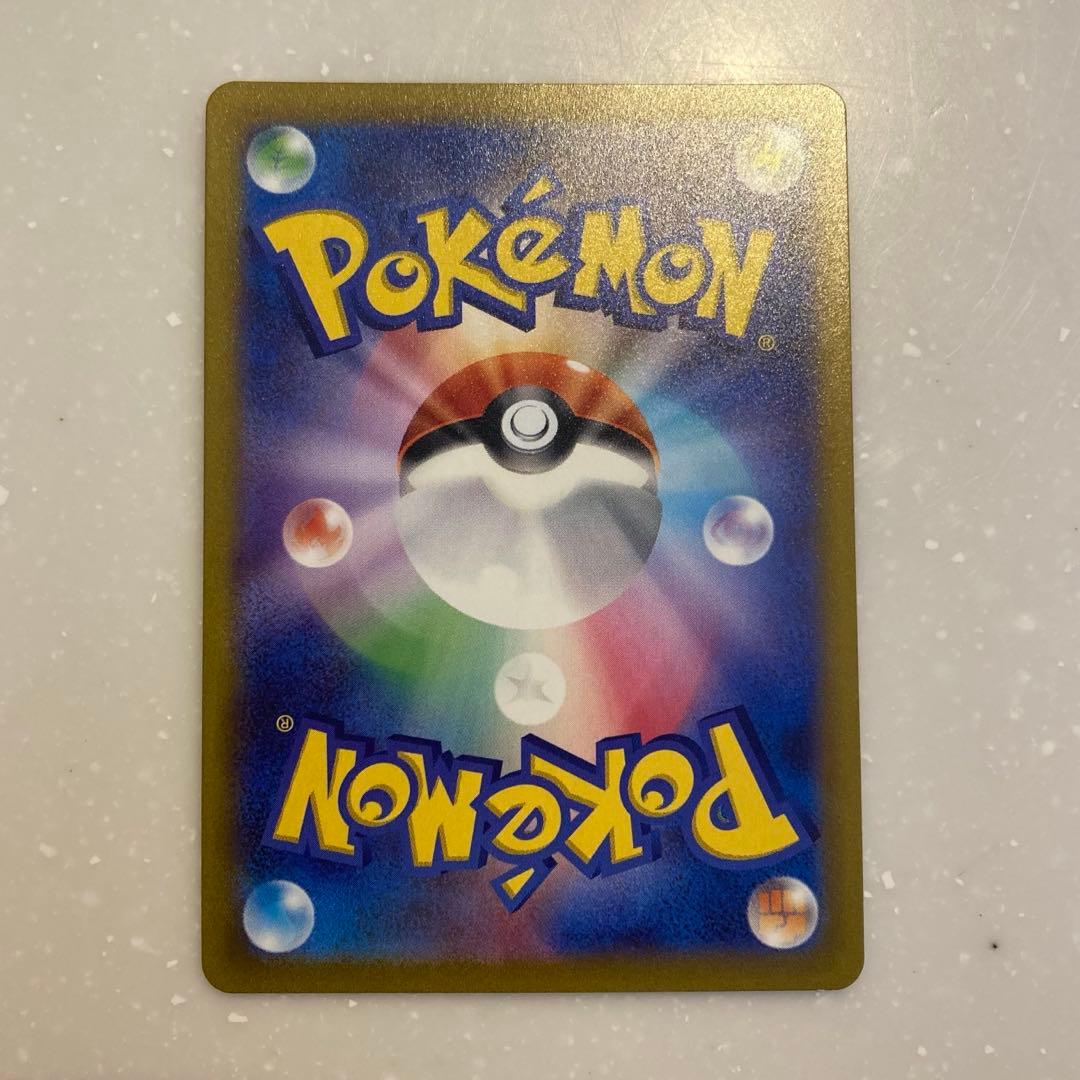 ミュウツー VSTAR 221/172