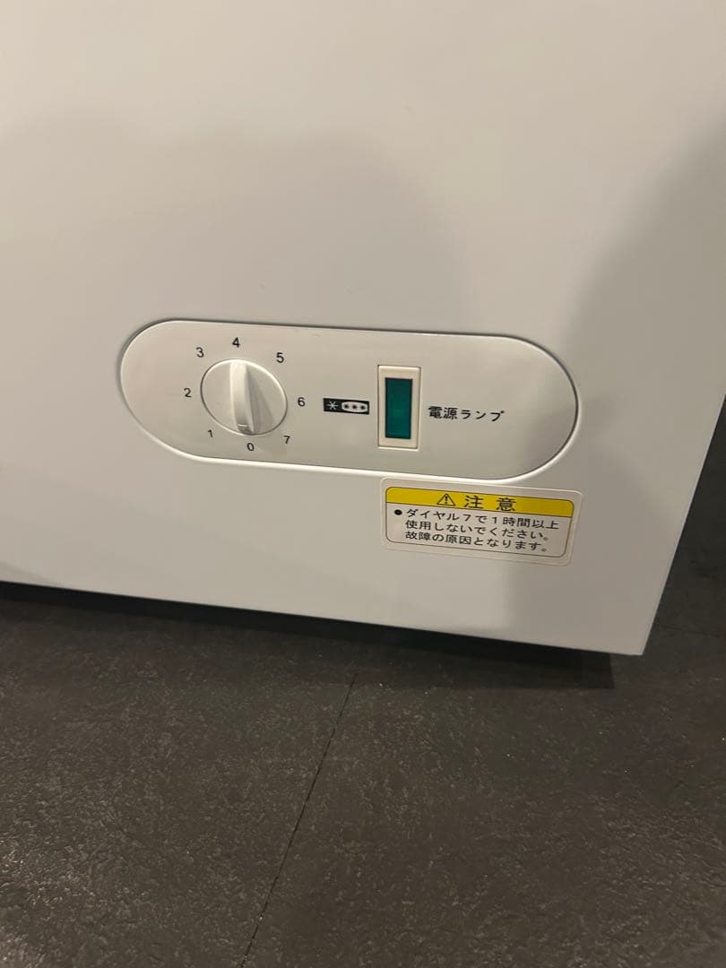 冷凍ストッカーRITC-41 ストック