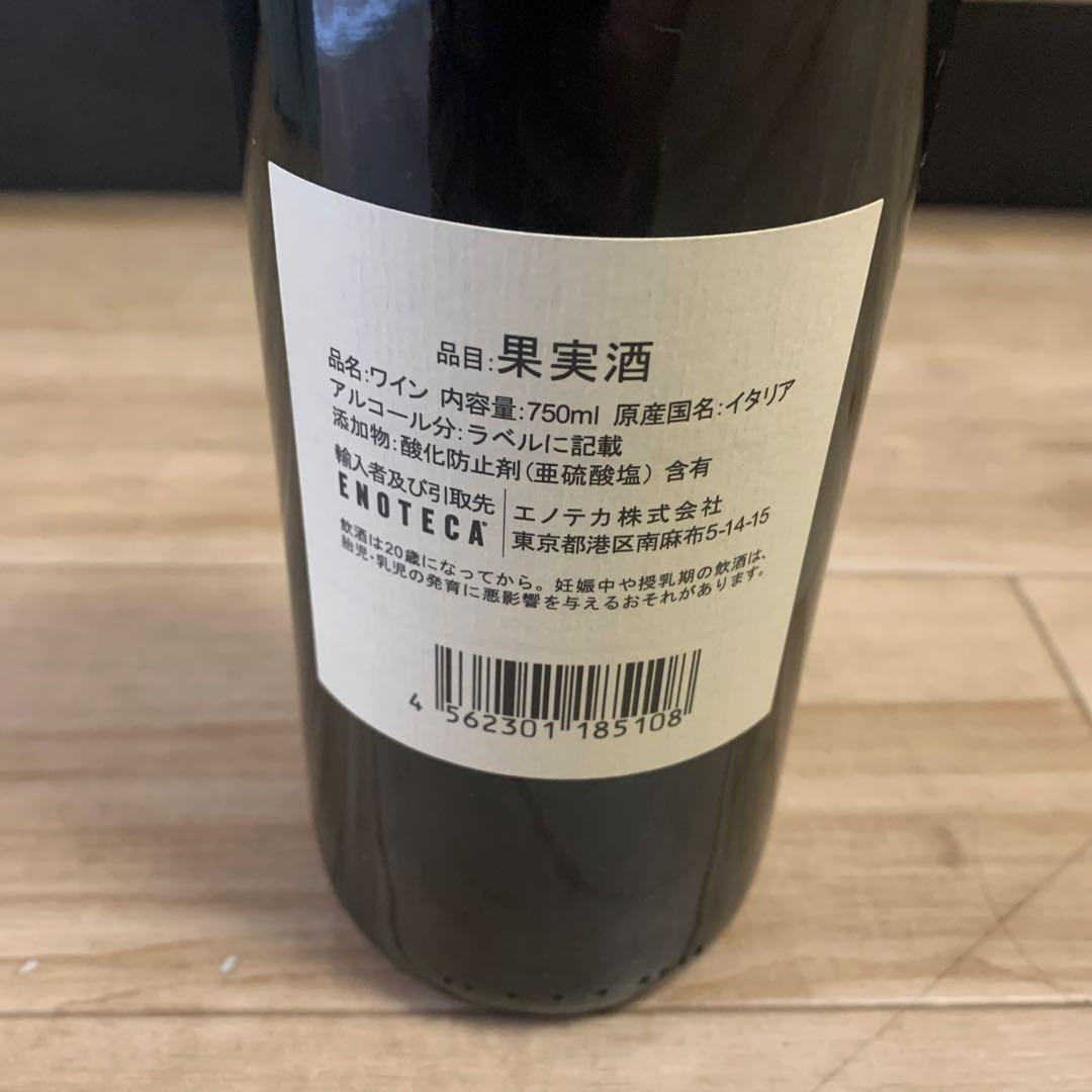 t*a様 サッシカイア 2021 750ml 14% SASSICAIA