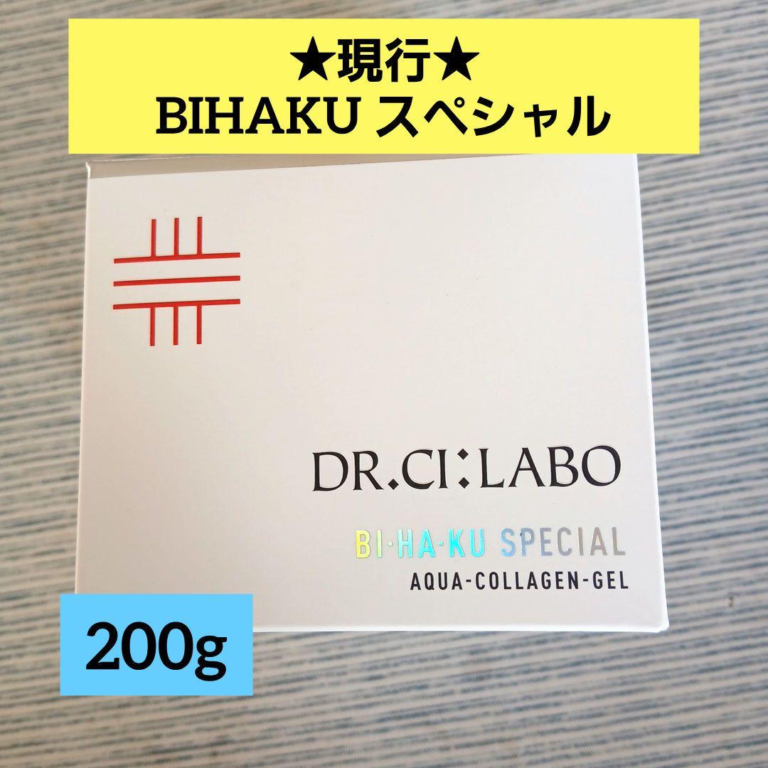 シーラボ　アクアコラーゲンゲルBIHAKU スペシャル　200g