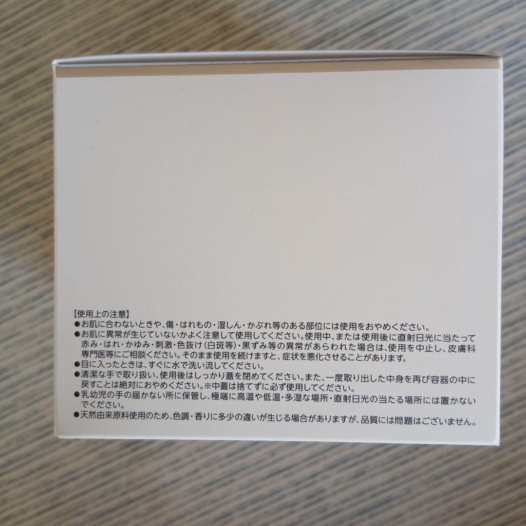 シーラボ　アクアコラーゲンゲルBIHAKU スペシャル　200g