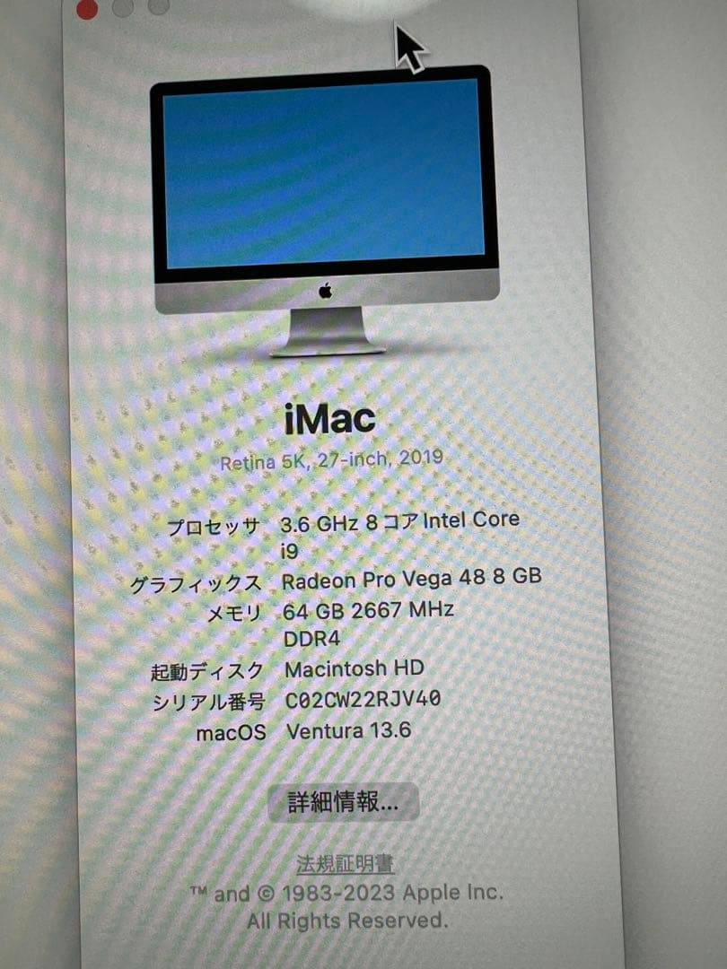 Macデスクトップ iMacRetina5K 27inch Randeon pro vega 48