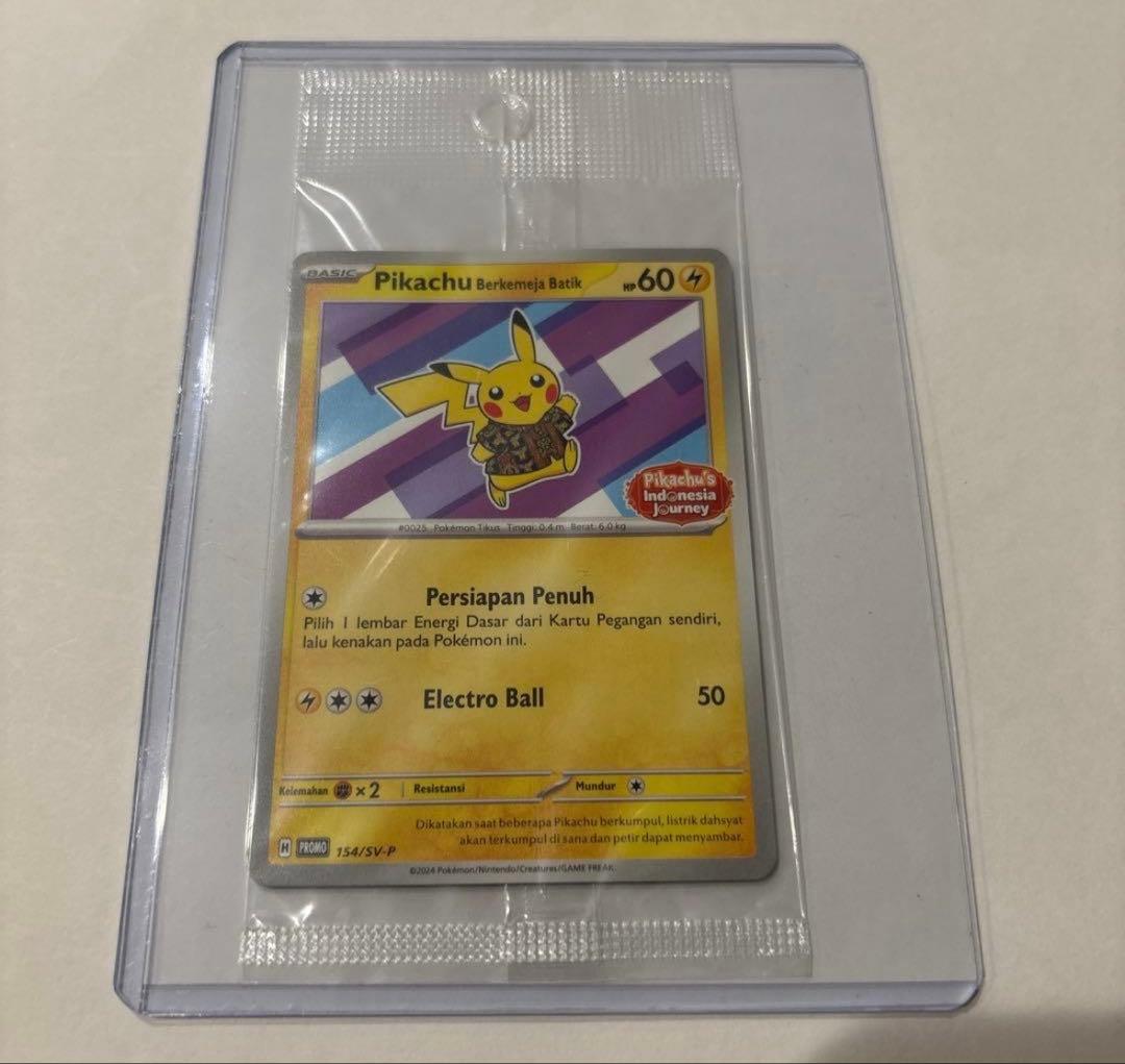 ポケモンカード　ピカチュウ　アニメ　トレーディングカード　激レア