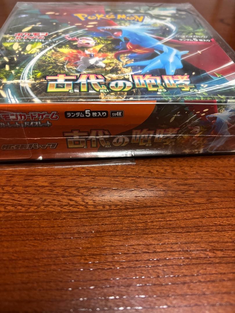 ポケセン産、古代の咆哮boxシュリンク付き