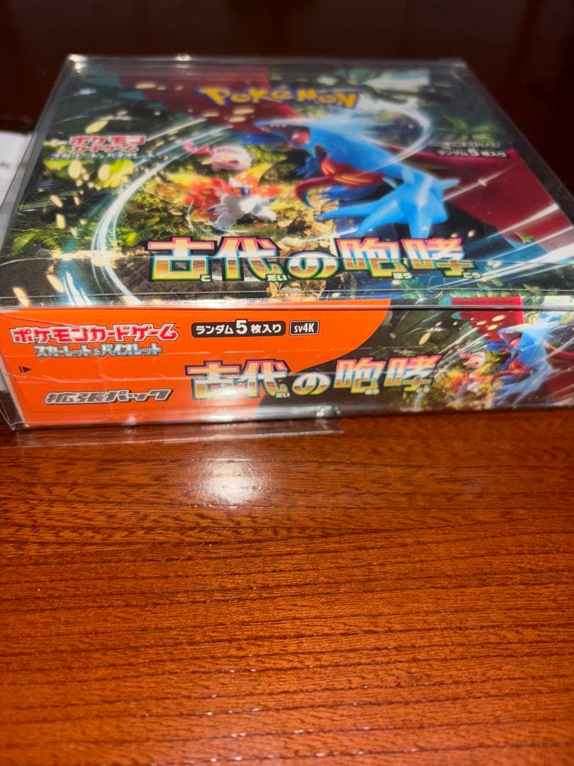 ポケセン産、古代の咆哮boxシュリンク付き