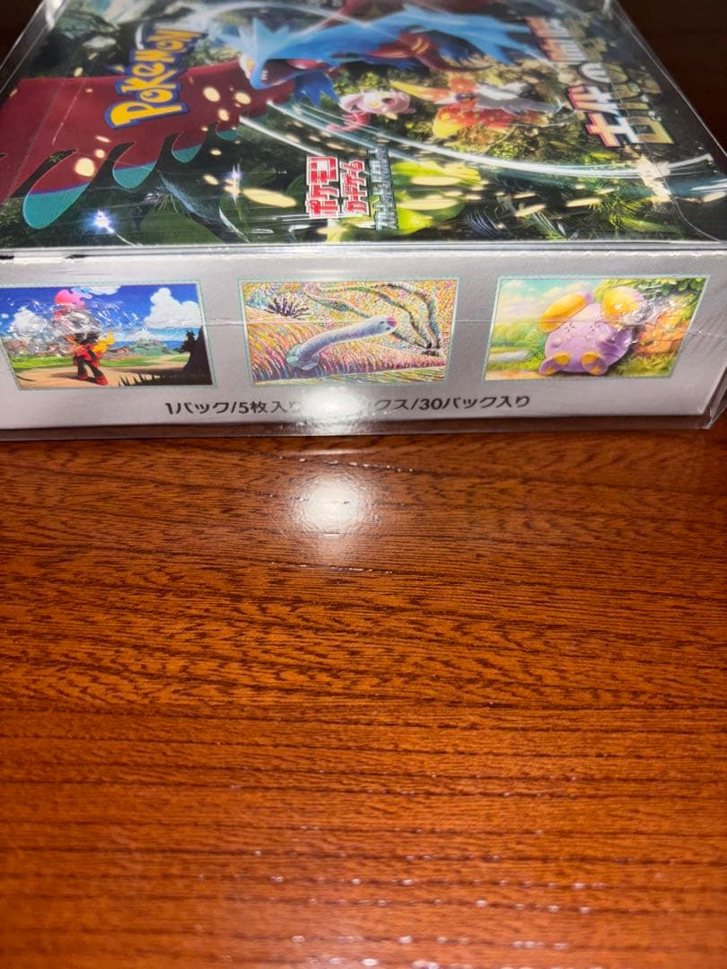 ポケセン産、古代の咆哮boxシュリンク付き