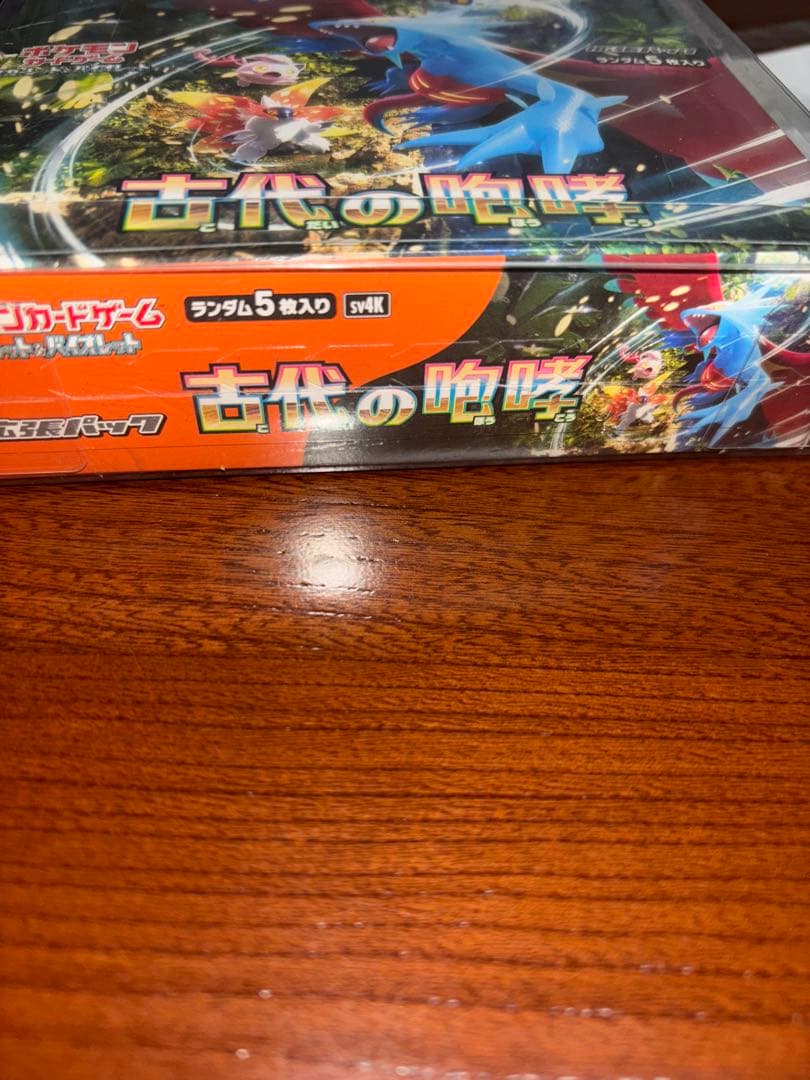 ポケセン産、古代の咆哮boxシュリンク付き