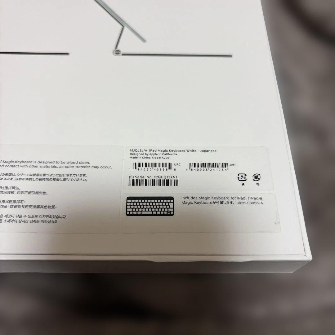 【純正】iPad Magic Keyboard 11インチ｜トラックパッド搭載