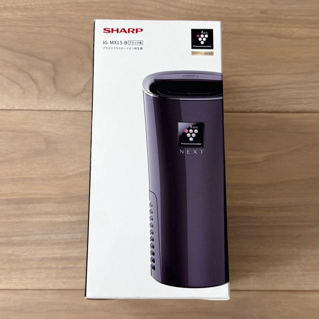 新品★SHARP プラズマクラスター イオン発生機 カップ型 IG-MX15-B