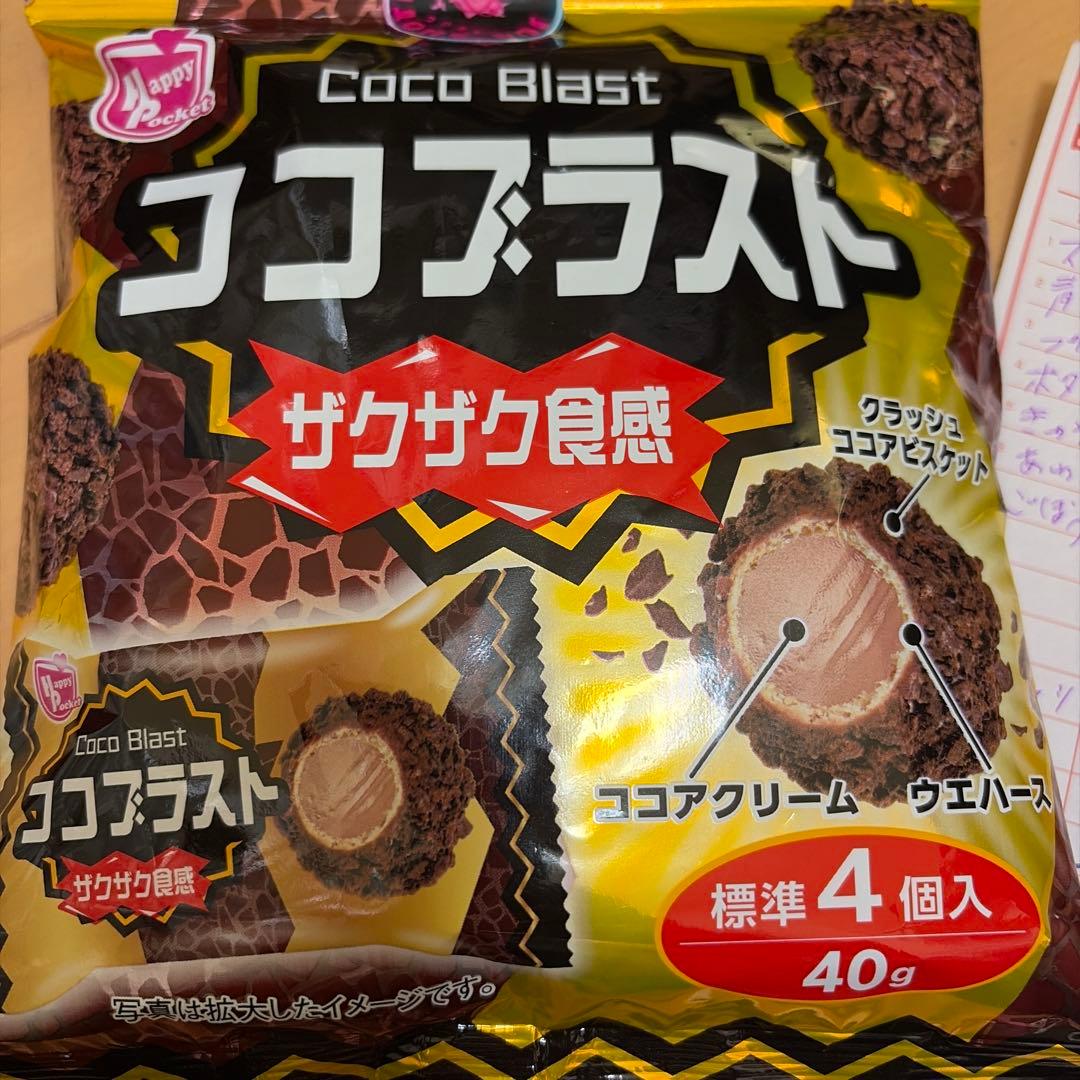 まこcココブラスト 4個入 40g