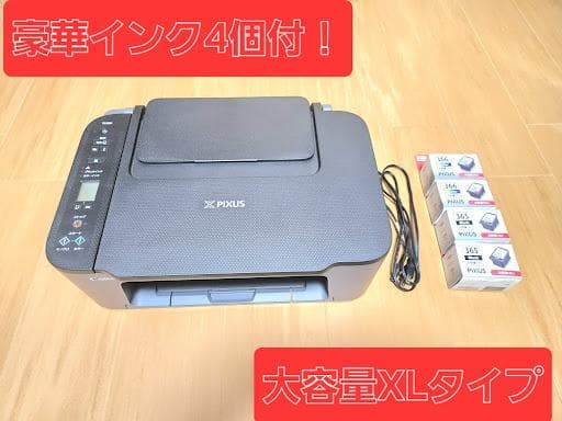 【大容量XLインク4個付！】Canon TS3530 プリンター 豪華セット