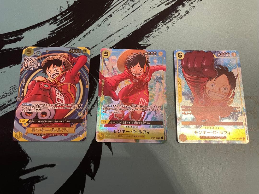 モンキー・D・ルフィ SR パラレル OP07-109 3種類　3枚セット
