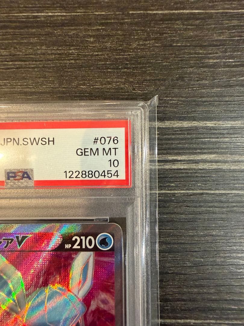 ポケモンカードゲーム　グレイシアV SR PSA10