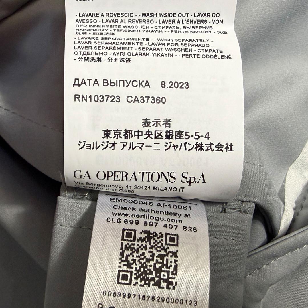 J7020 美品 エンポリオアルマーニ ストレッチレイヤードテーラードジャケット