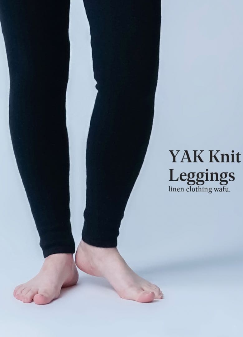 試着のみ美品　wafu ワフ　【ヤク100%】ヤクロングレギンス ／ ブラック