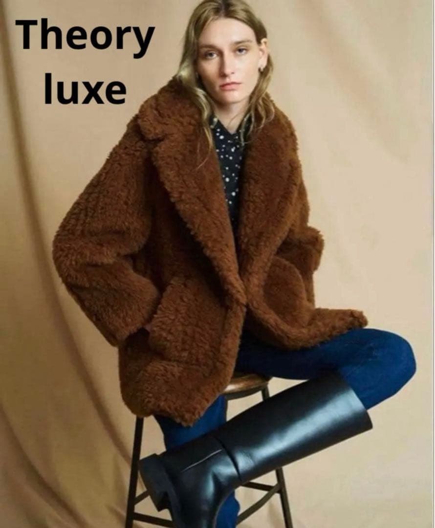 【新品•タグ付き】Theory luxe テディベア コート ボアコート