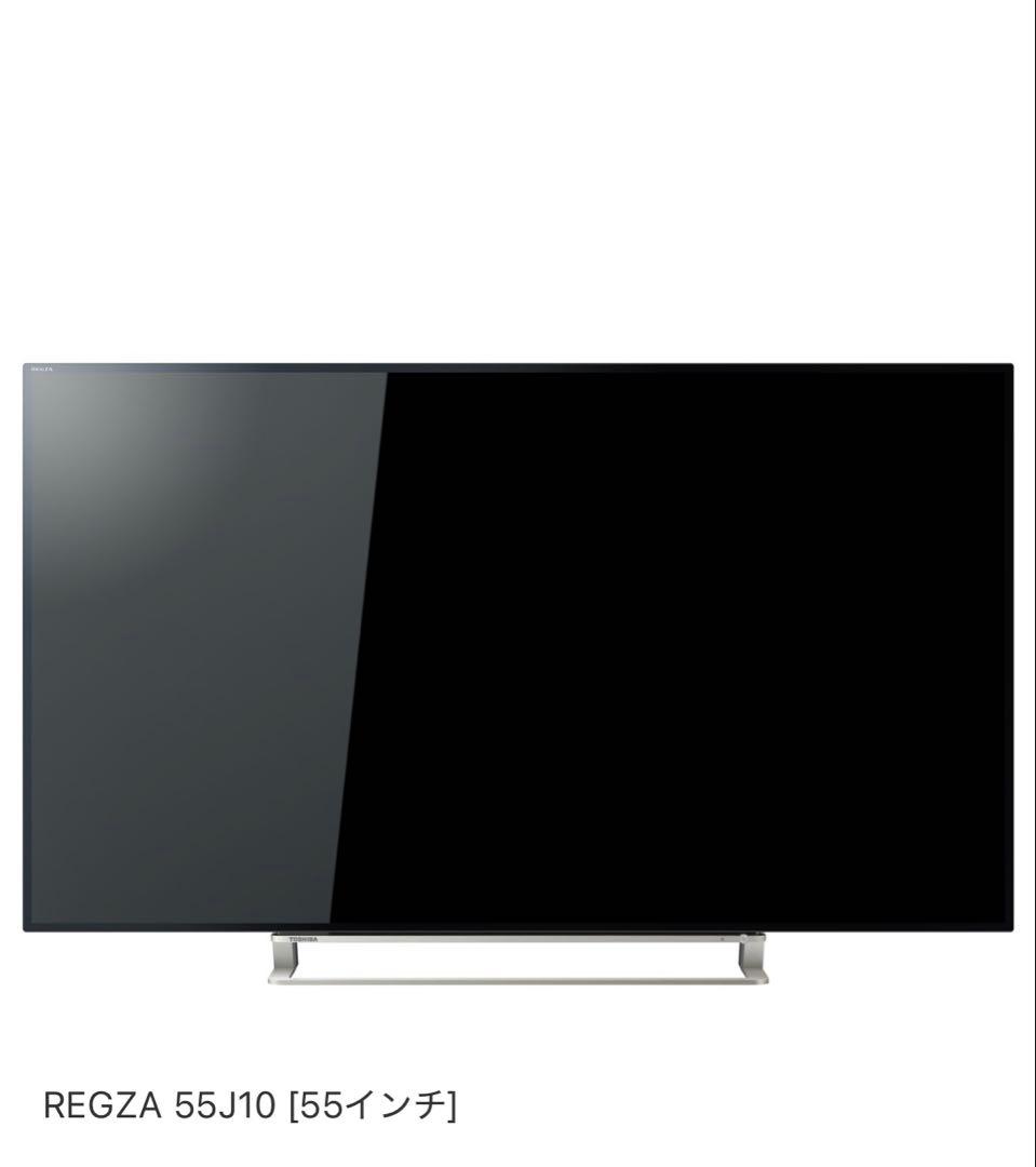 REGZA 55J10 55インチ 液晶テレビ　2K フルHD LEDパネル